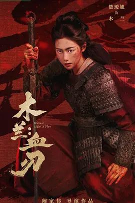 《极限逃生》海报